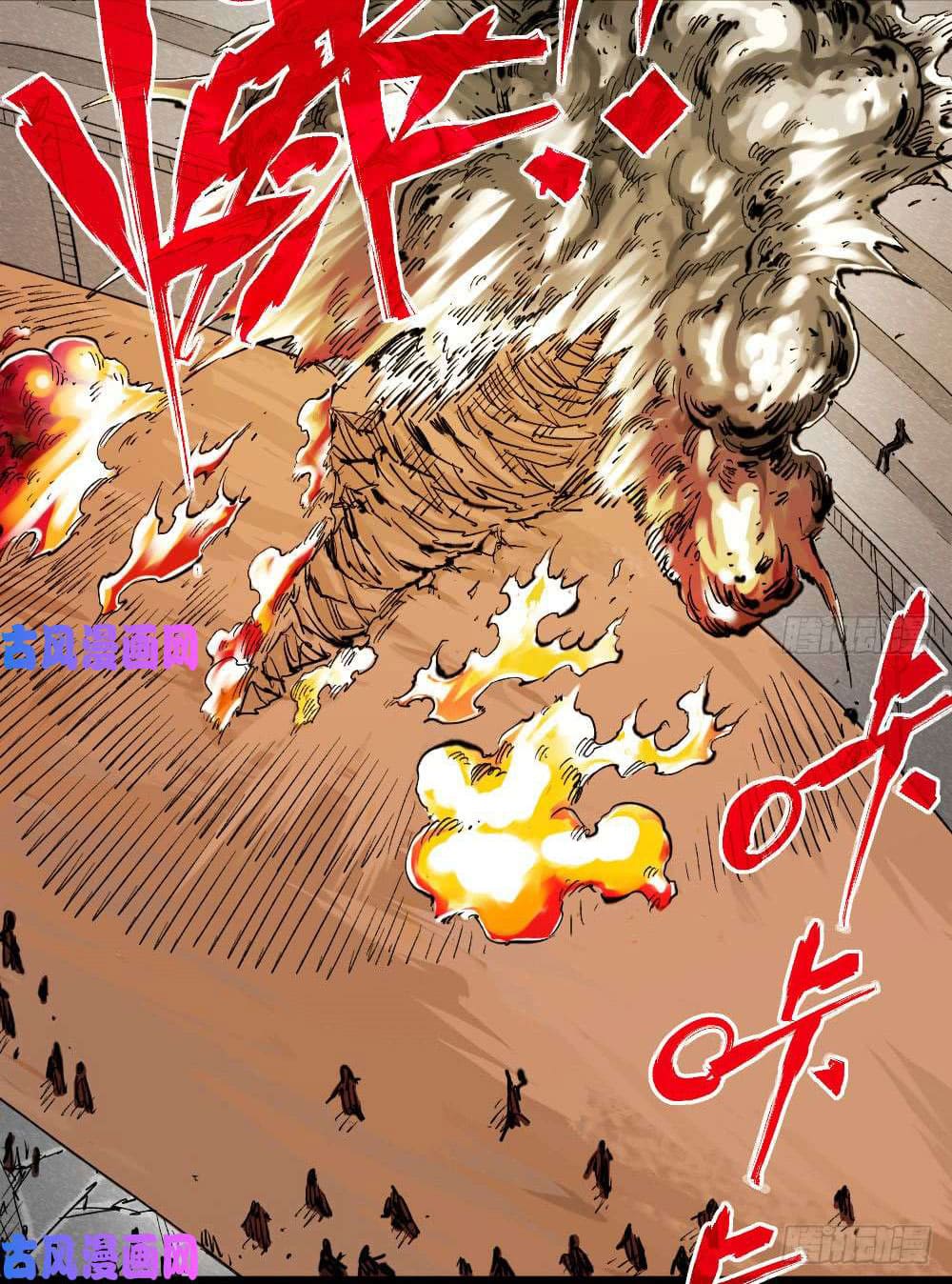 The doctor's Supremacy ตอนที่ 33 หน้า 28