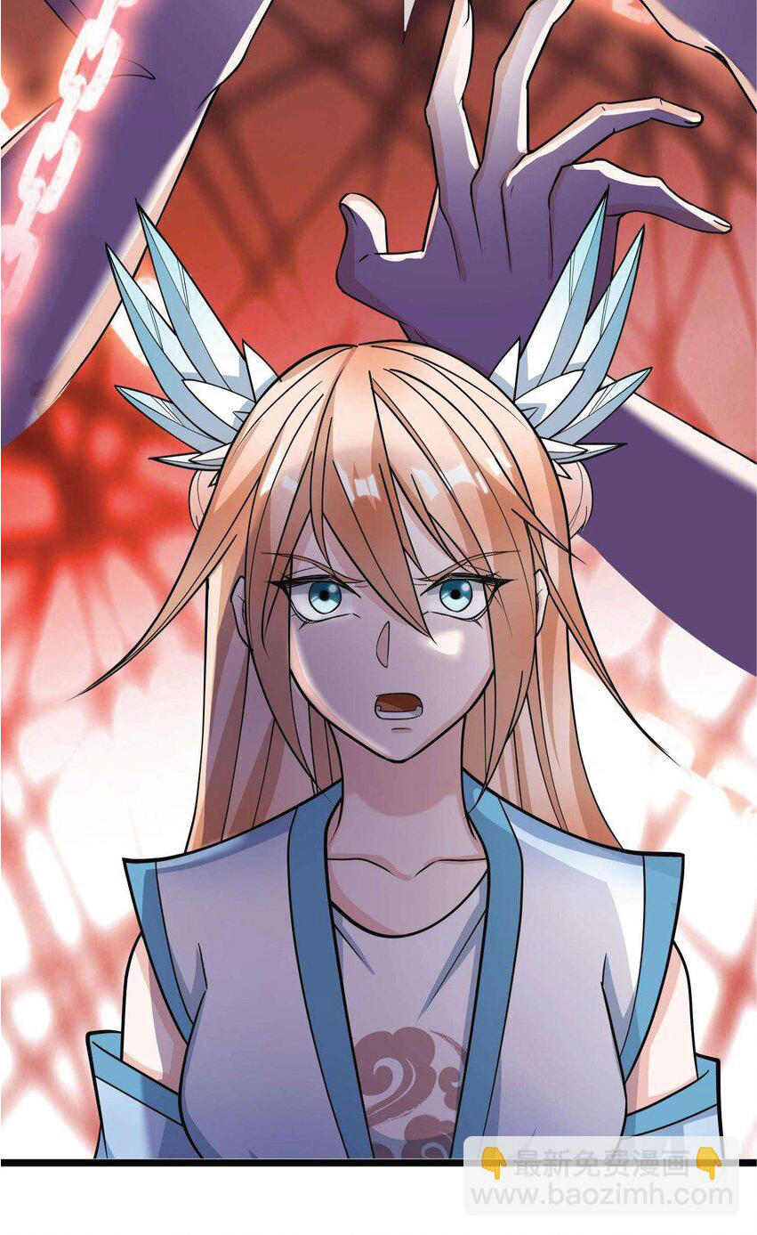 Being a Teacher is Invincible in World ตอนที่ 10 หน้า 34