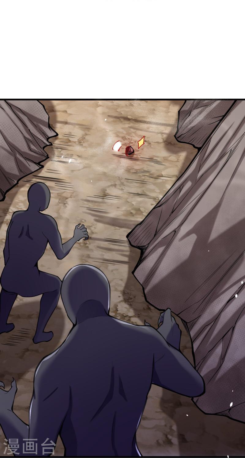 ผู้ขัดเกลาร่างกายที่แข็งแกร่งที่สุดในประวัติศาสตร์ ตอนที่ 148 หน้า 27