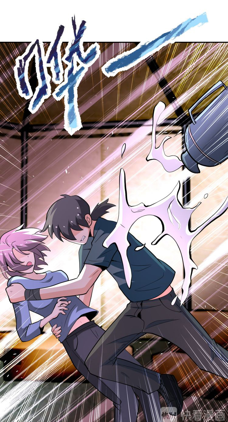 Apocalyptic Super System ตอนที่ 131 หน้า 28