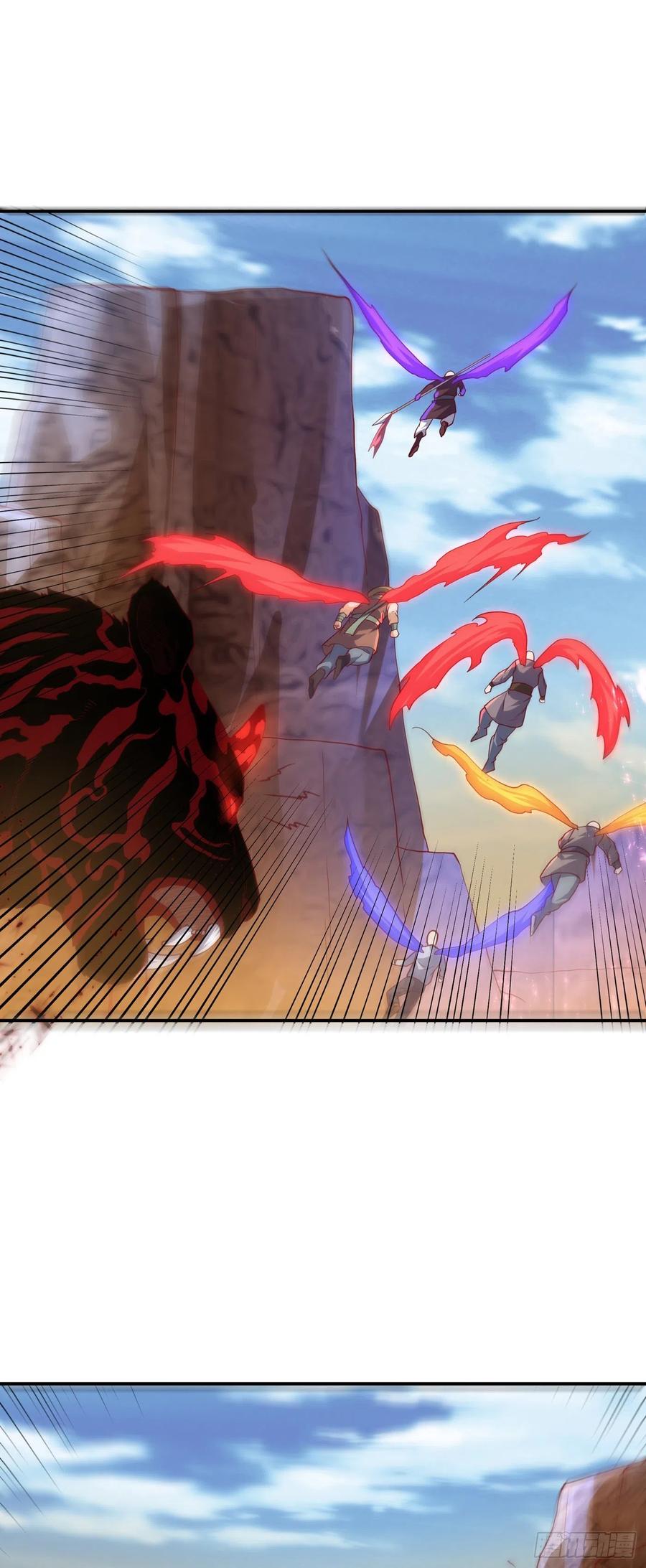 Wu ni ตอนที่ 113 หน้า 17