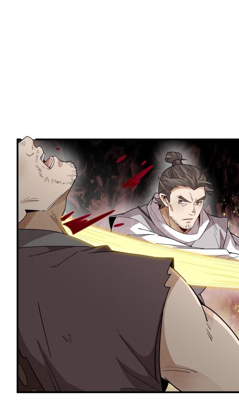 Lan Ke Qi Yuan ตอนที่ 199 หน้า 14