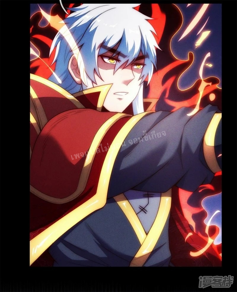 การกลับมาของเทพอสูร ตอนที่ 45 หน้า 58