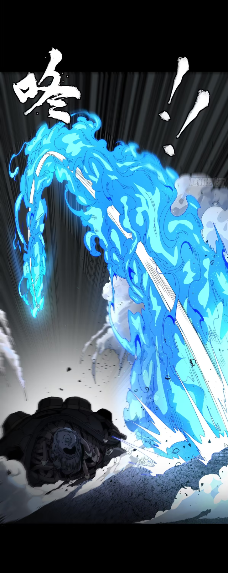 Legend of Star Genera ชนจีน ตอนที่ 155 หน้า 33