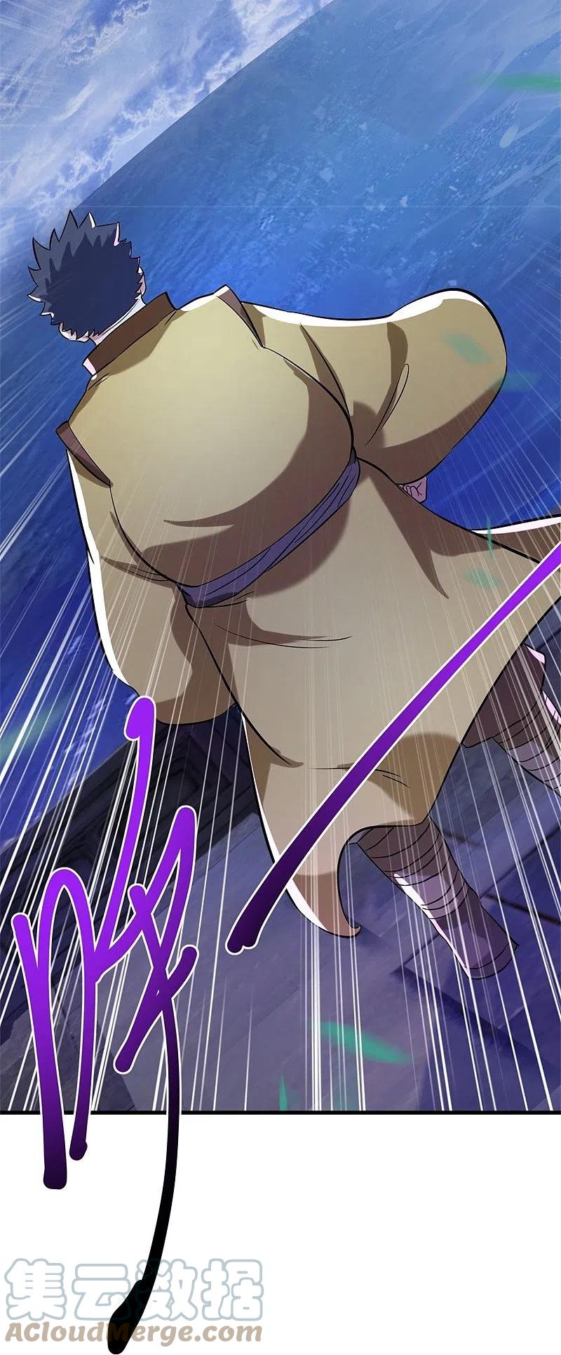 peerless battle spirit ตอนที่ 410 หน้า 15