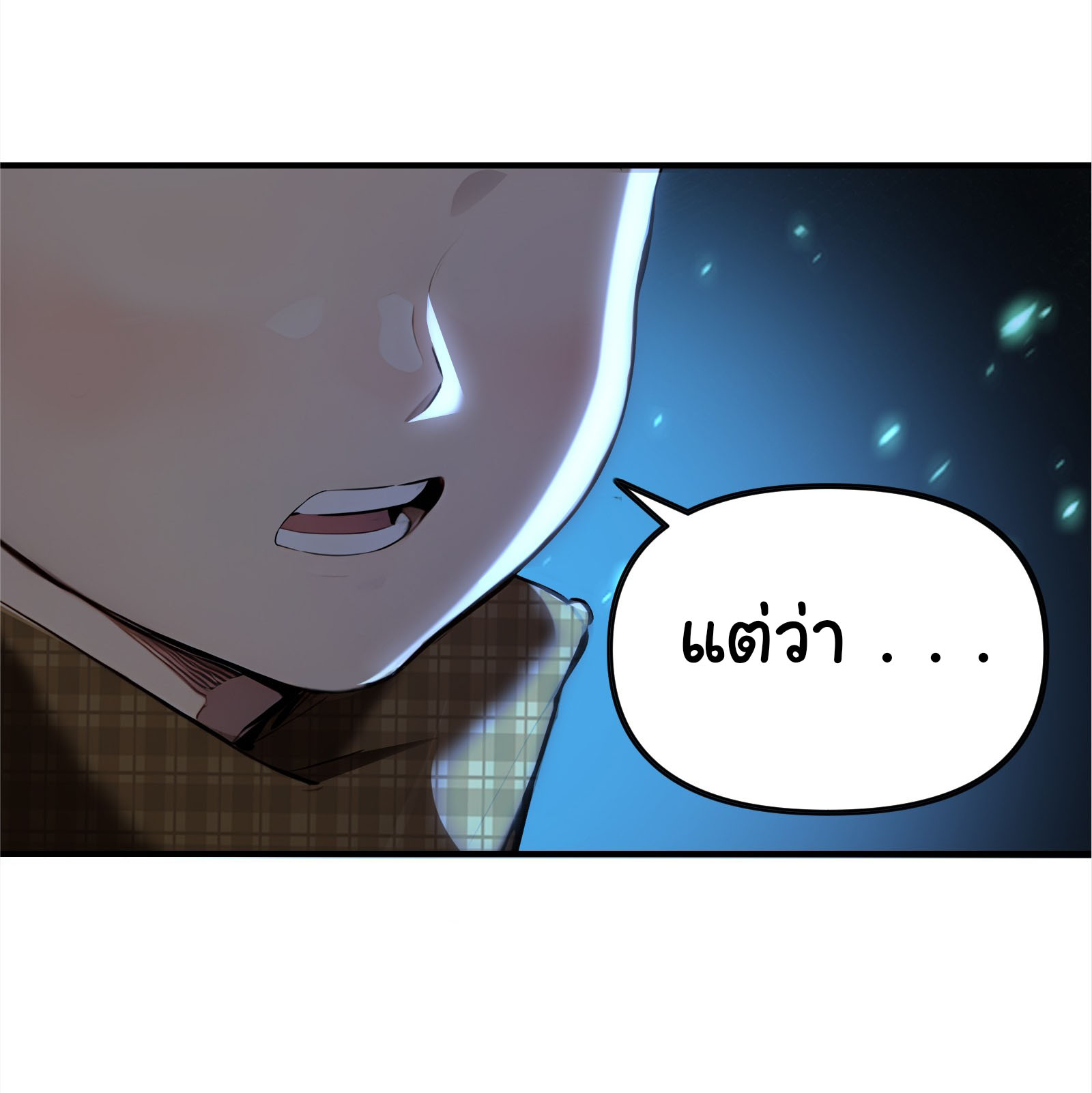 ภัยพิบัติวันหายนะ ตอนที่ 5 หน้า 39