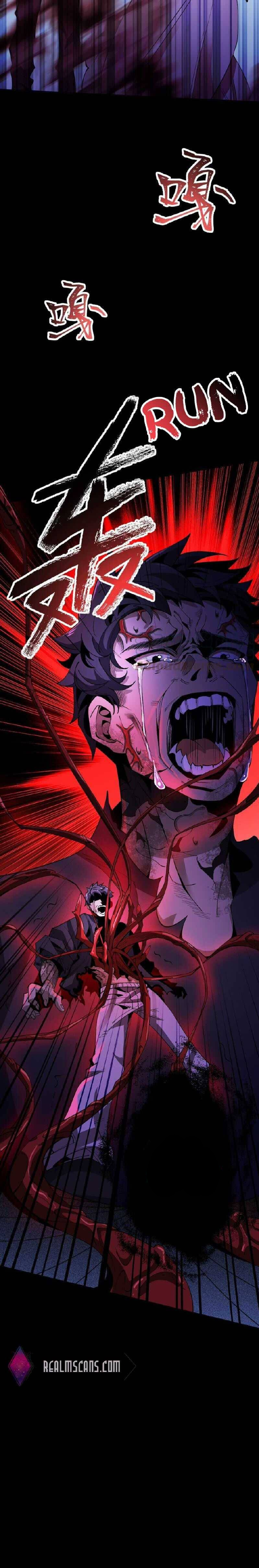 ยุคทะเลมืด ตอนที่ 5 หน้า 23