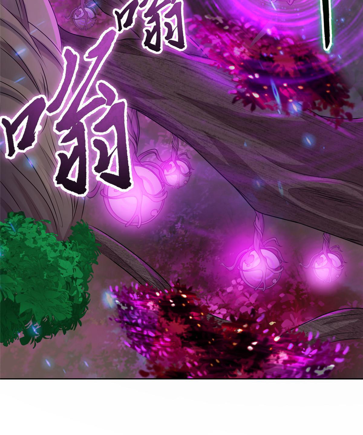 (ชนจีน) Dragon Master (จูหมิง นักรบเซียนมังกร) ตอนที่ 150 หน้า 19