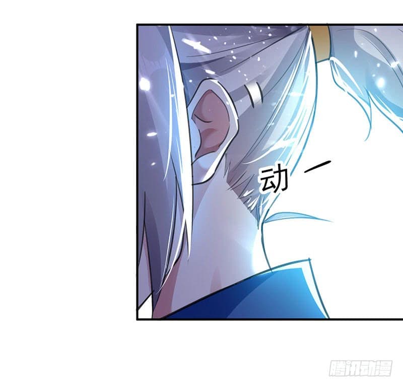 Emperor LingTian จักรพรรดิหลิงเทียน ตอนที่ 15 หน้า 12