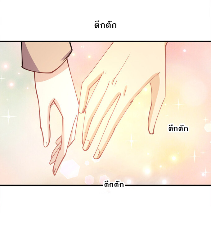 แฟนของผมชื่อหลงอ่าวเทียน ตอนที่ 3 หน้า 13