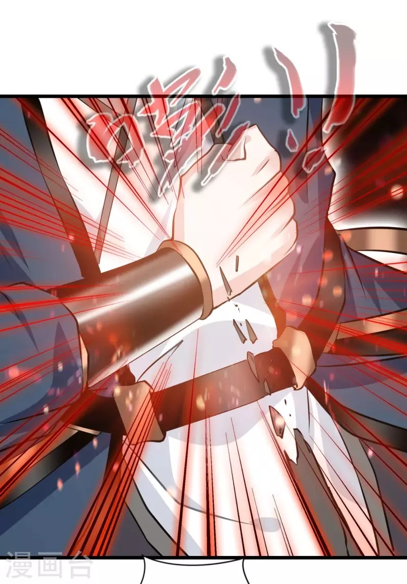 ปรมาจารย์ที่แข็งแกร่งที่สุด ตอนที่ 67 หน้า 19