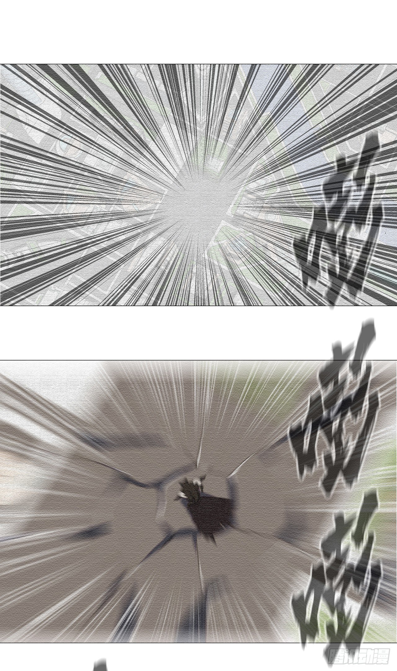 Cultivator vs Superhero (ทันจีน) ตอนที่ 84 หน้า 15