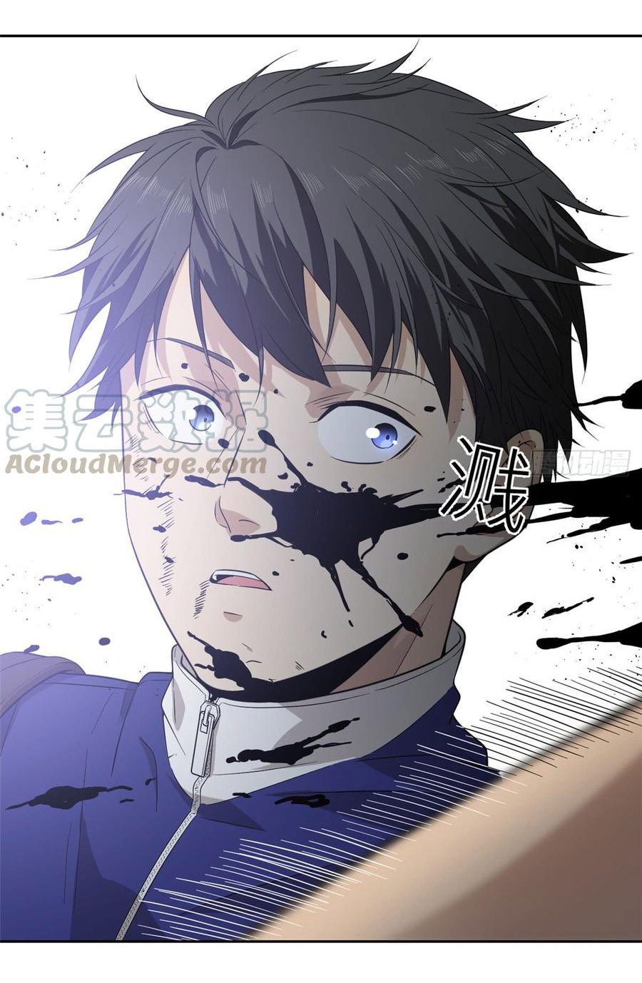 Global Martial ART ตอนที่ 18 หน้า 31