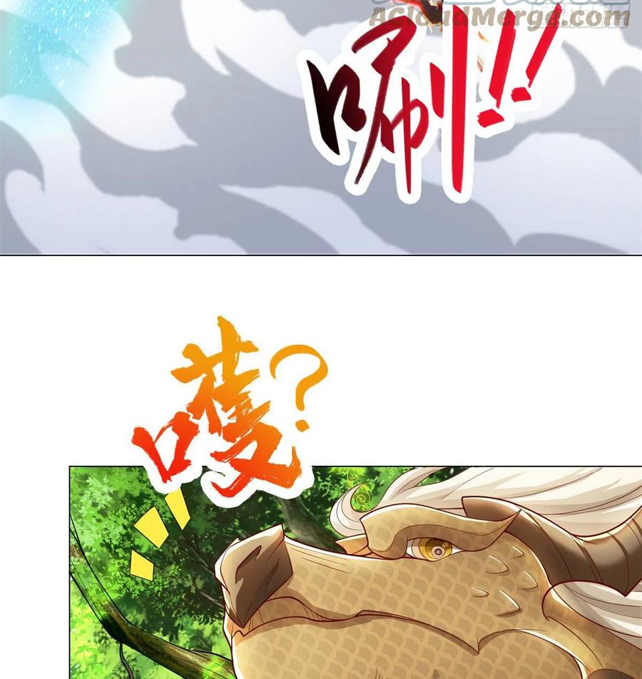 (ชนจีน) Dragon Master (จูหมิง นักรบเซียนมังกร) ตอนที่ 91 หน้า 16