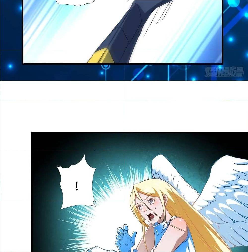 High energy strikes ตอนที่ 36 หน้า 23