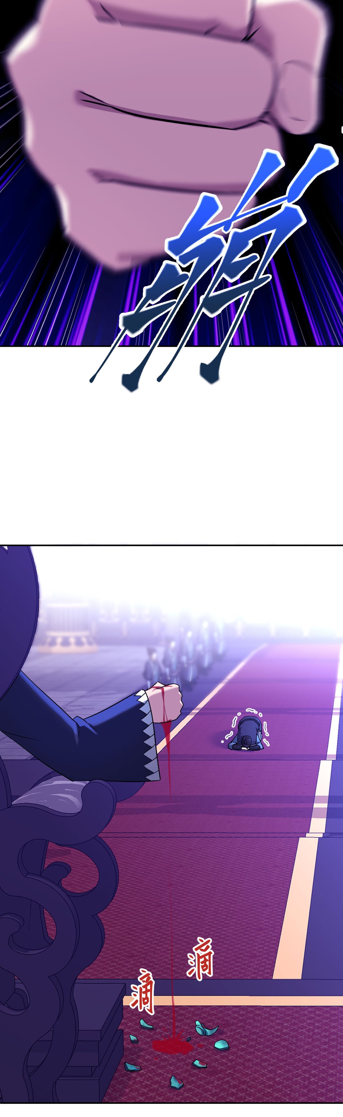 เกิดใหม่ในร่างบรรพบุรุษลัทธิมาร(จบ) ตอนที่ 4 หน้า 33