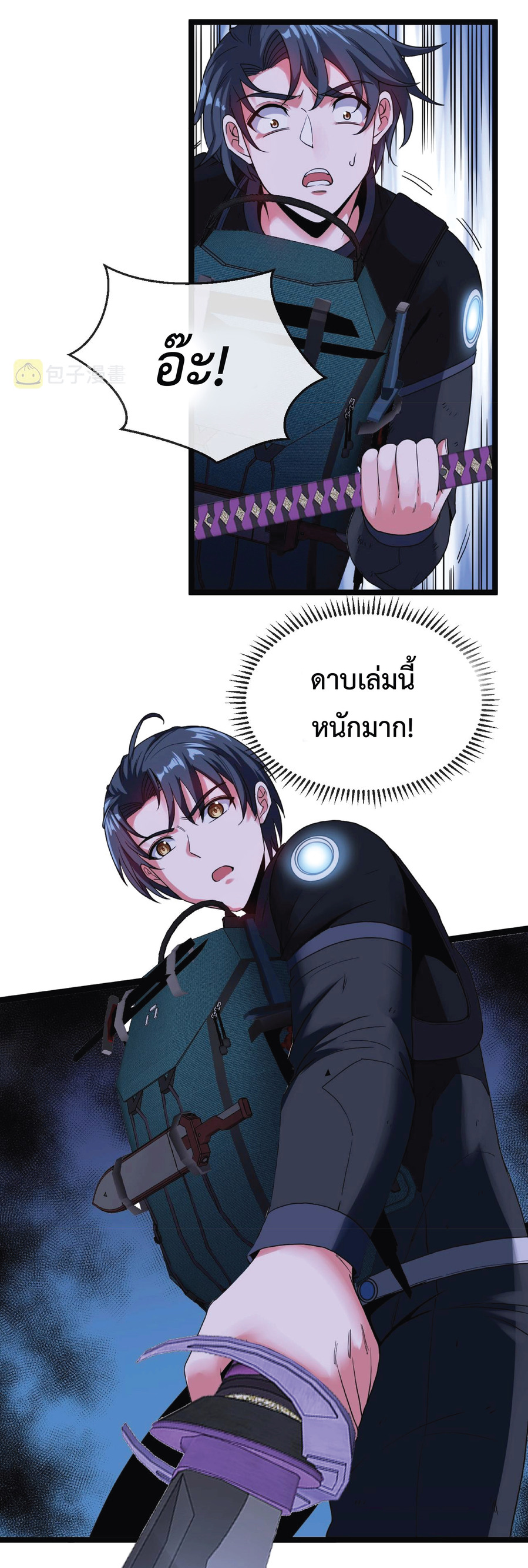 Super god system  ระบบสุดเทพ ตอนที่ 7 หน้า 8