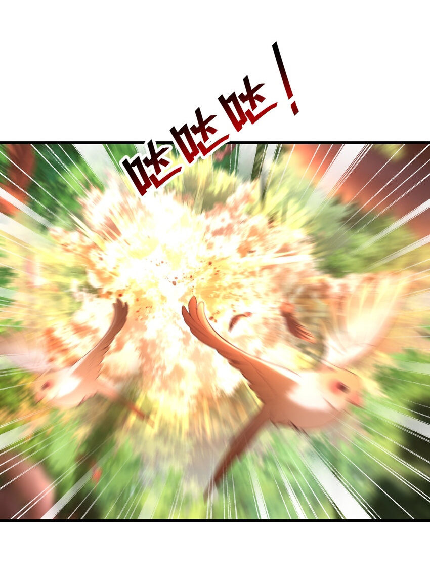 พิชิตใจท่านอาจารย์หญิงผู้งดงาม (ทันจีน) ตอนที่ 36 หน้า 3