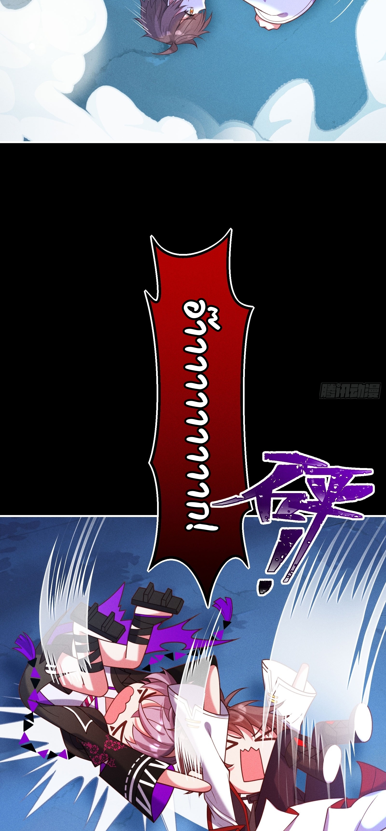 Infinity party - งานเลี้ยงไร้ที่สิ้นสุด (ชนจีน) ตอนที่ 11 หน้า 21