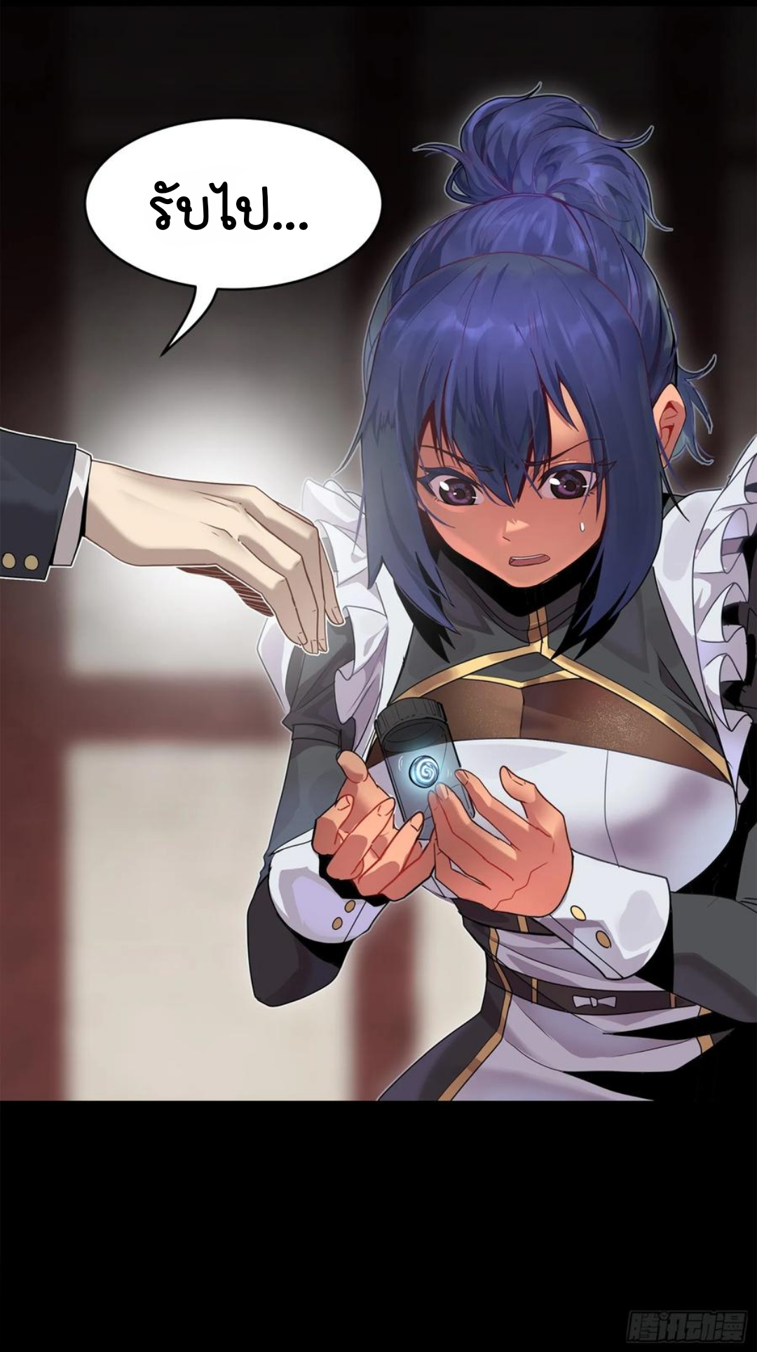 Legend of Star Genera ชนจีน ตอนที่ 107 หน้า 64