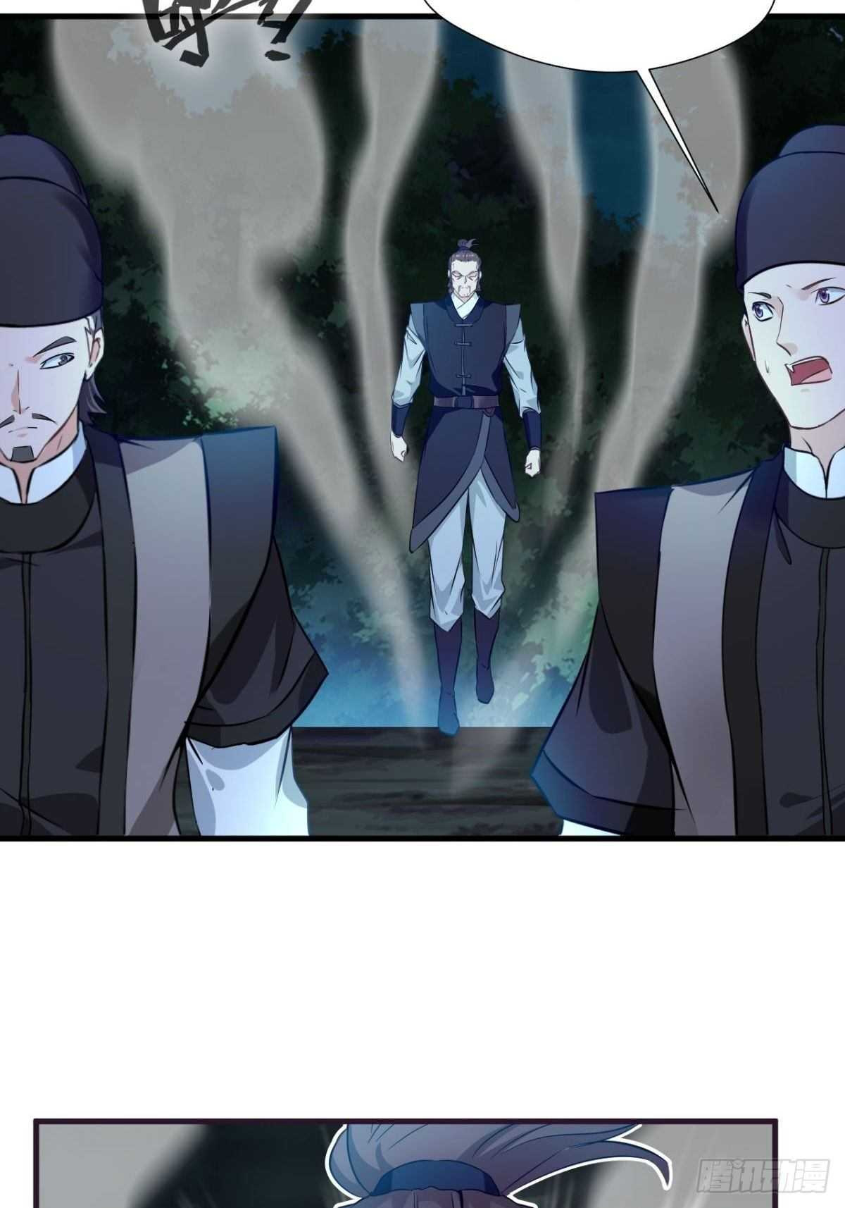 ข้ากลายเป็นผู้เป็นอมตะที่ยิ่งใหญ่ ตอนที่ 13 หน้า 12