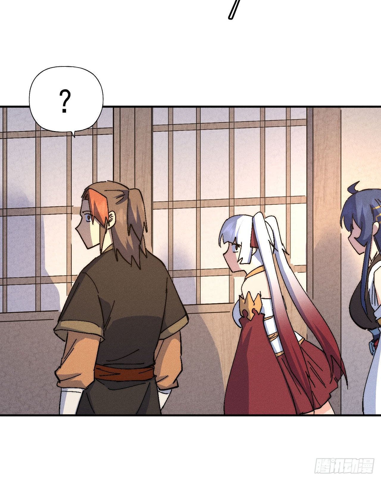 ตูข้านี่แหละเทพ (ทันจีน) ตอนที่ 116 หน้า 16