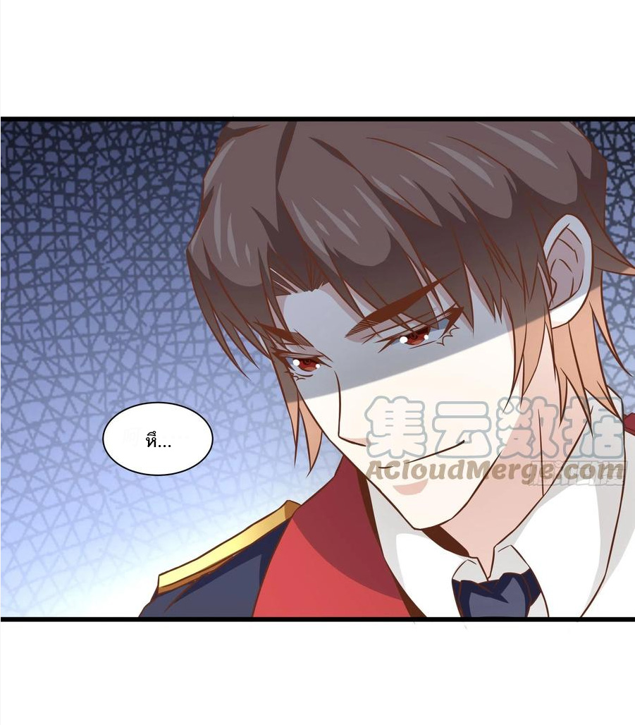 พ่อของฉันเป็นเทพสงครามที่แข็งแกร่งที่สุด ตอนที่ 42 หน้า 21