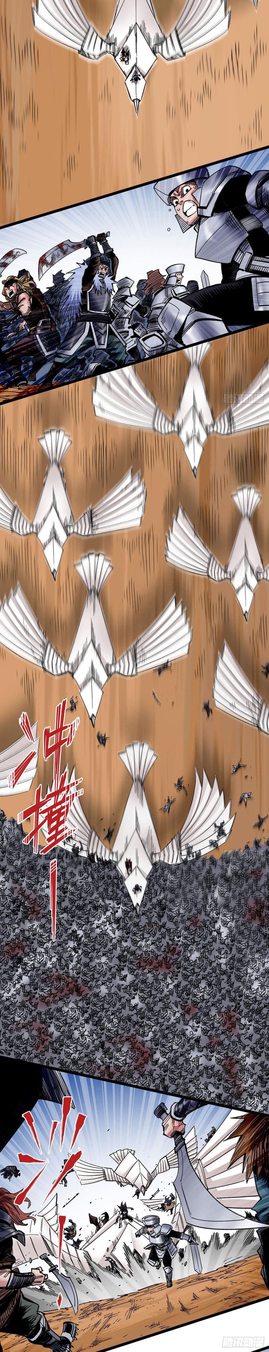 The doctor's Supremacy ตอนที่ 75 หน้า 21