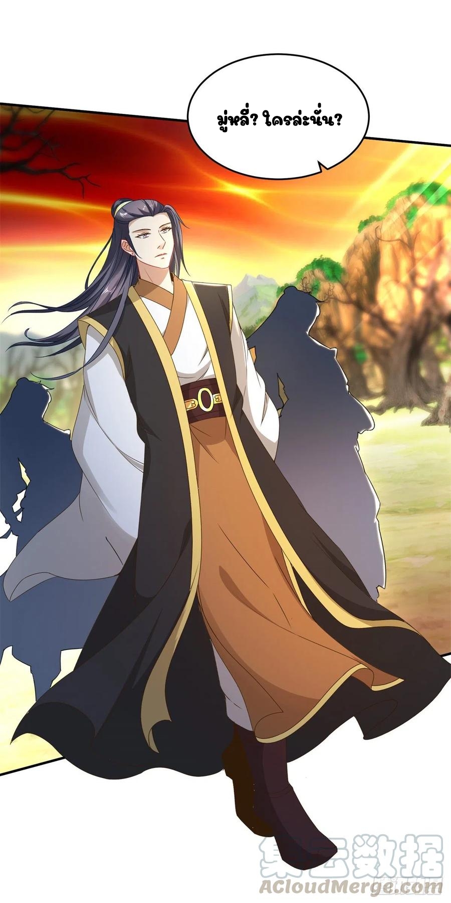 จักรพรรดิวิญญาณศักดิ์สิทธิ์ (ทันจีน) ตอนที่ 88 หน้า 9