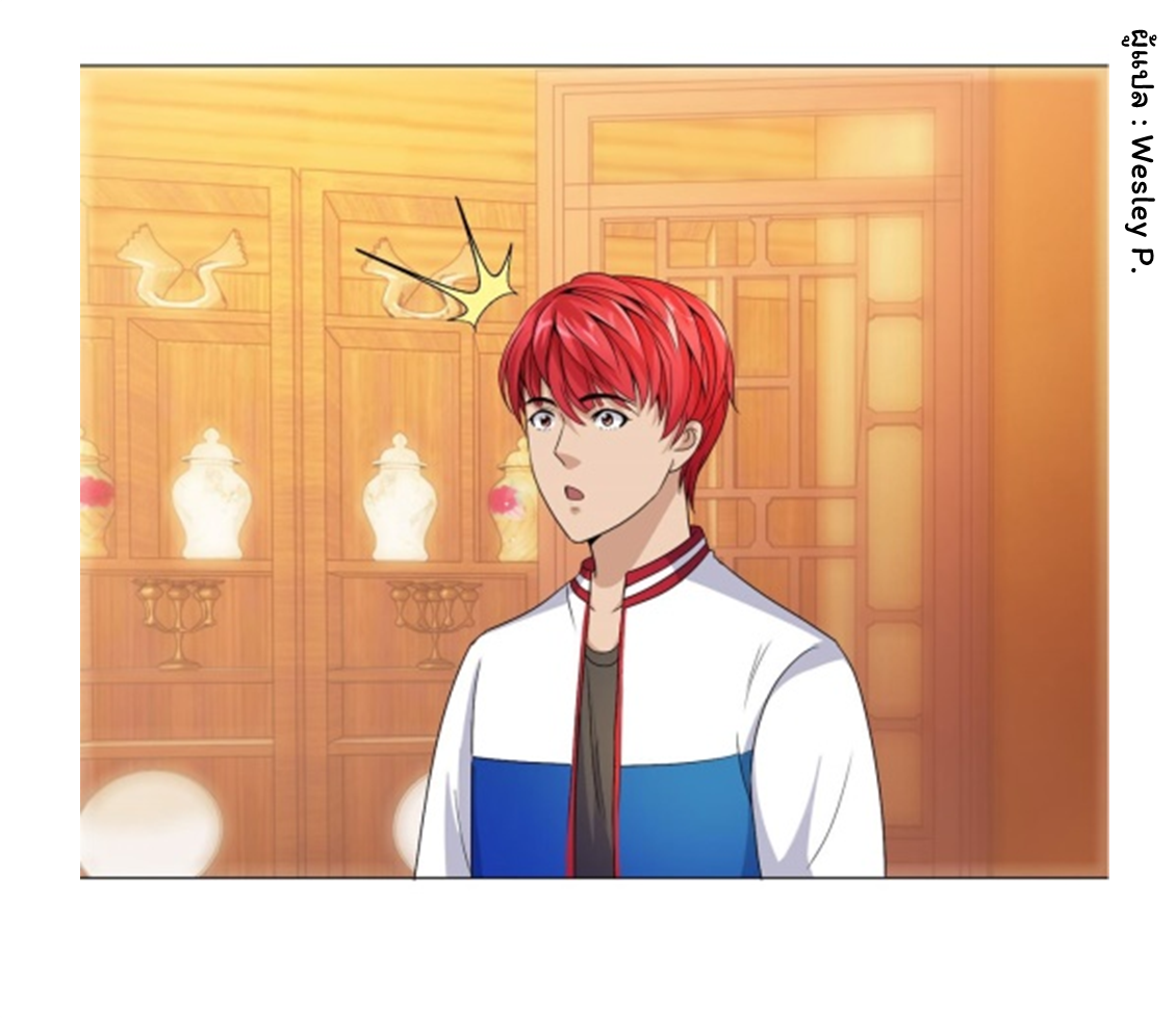 ระบบพระเจ้า ตอนที่ 107 หน้า 21