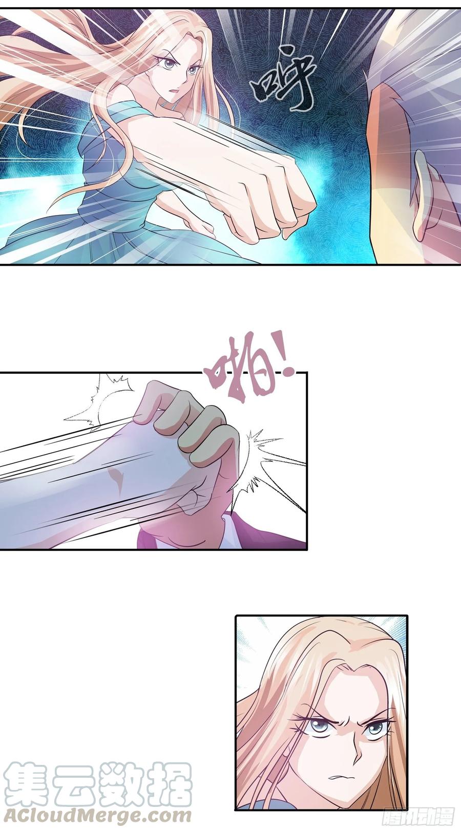 ฉันนี้แหละ คือเทพหมอที่แท้จริง ตอนที่ 78 หน้า 24