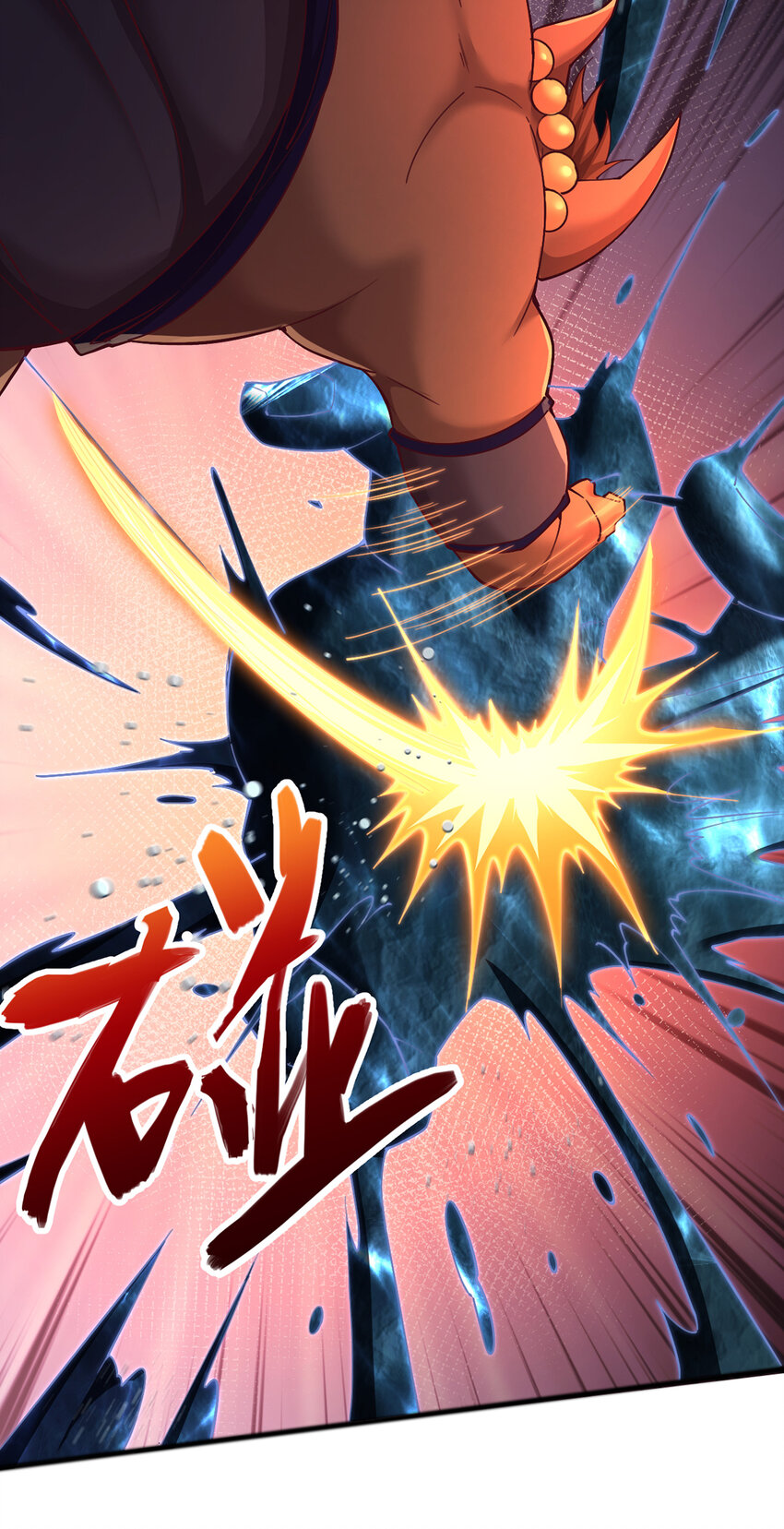 ด้วยเขตแดนกระบี่ ข้าสามารถเป็นเซียนกระบี่ได้ ตอนที่ 109 หน้า 9