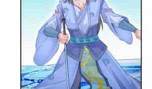 Peerless sword god เทพกระบี่ไรเทียมทาน ตอนที่ 115 หน้า 53