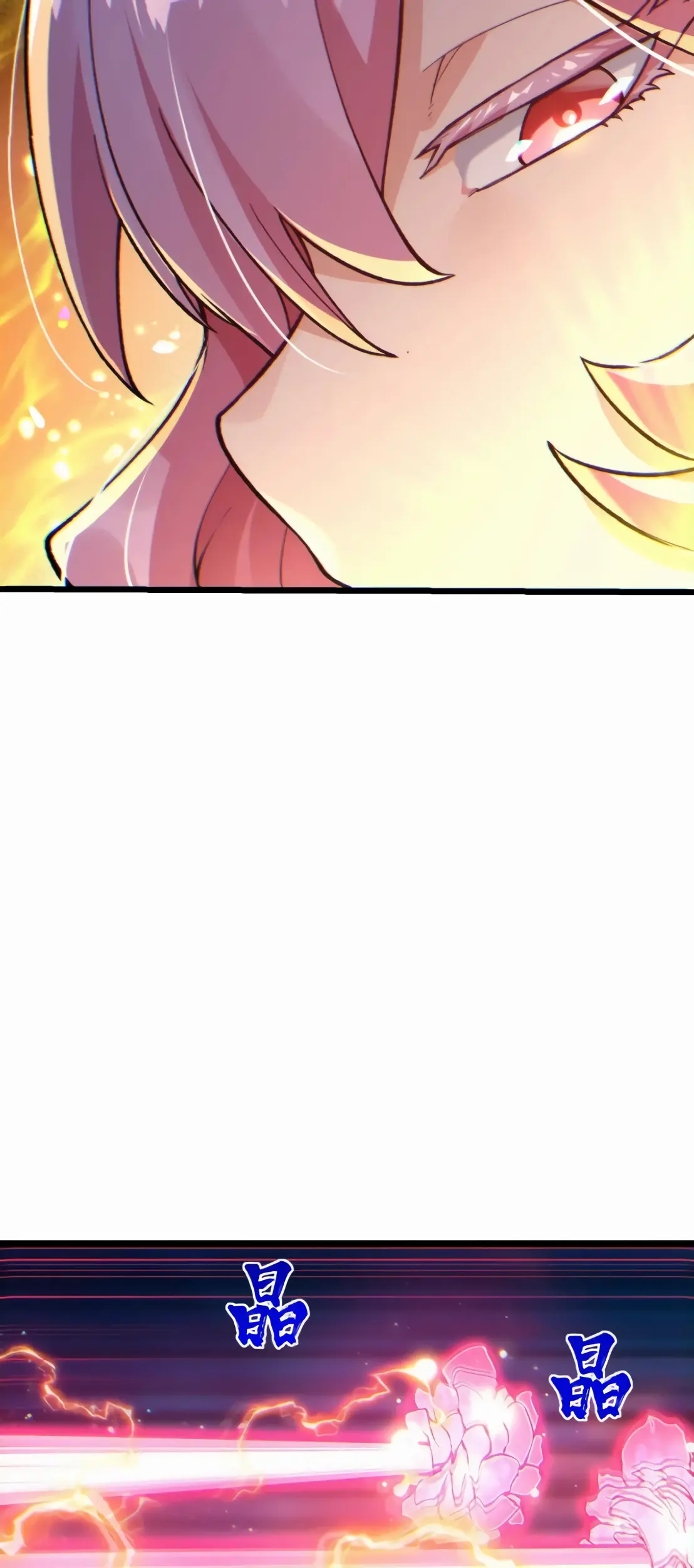 การบําเพ็ญเพียรเริ่มต้นจากการ ปลูกจักรพรรดินีปีศาจ ตอนที่ 3 หน้า 39