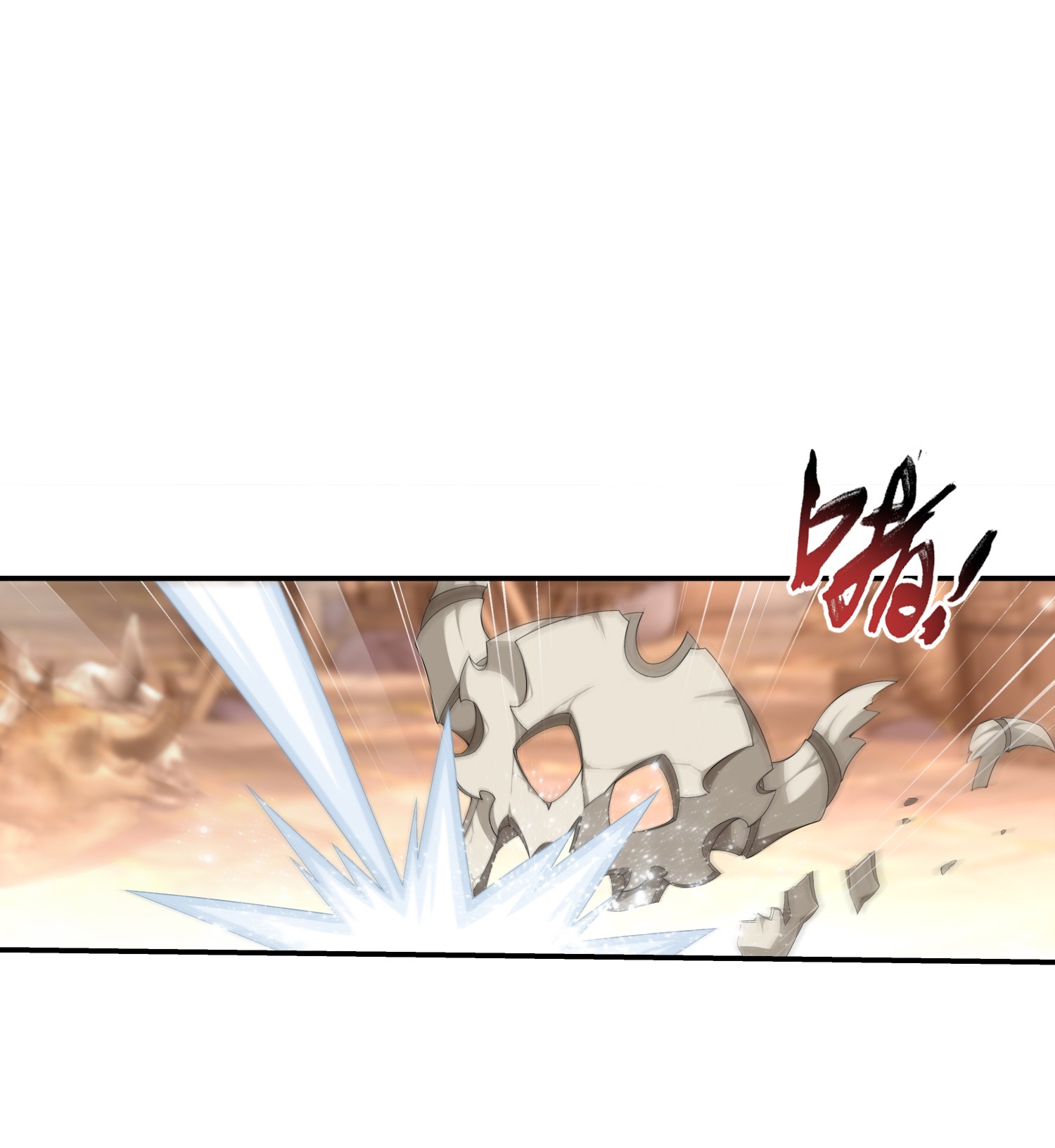 Da Zhu Zai ศึกปรมาจารย์สะท้านฟ้า (ชนจีน) ตอนที่ 326 หน้า 20