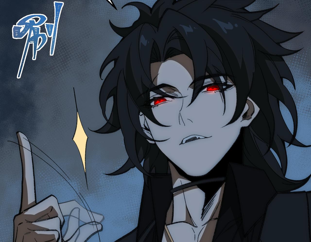 I created an Urban Legend ตอนที่ 38 หน้า 100