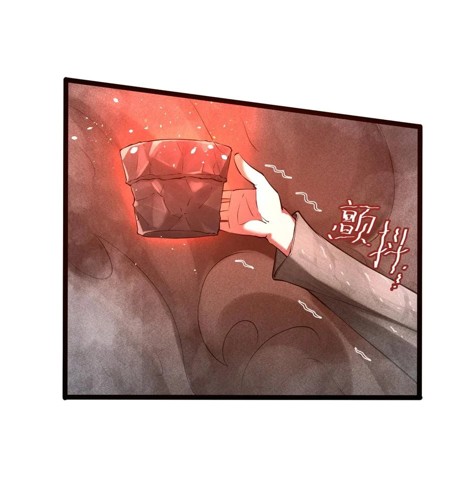 Don't call me anymore! ตอนที่ 2 หน้า 26