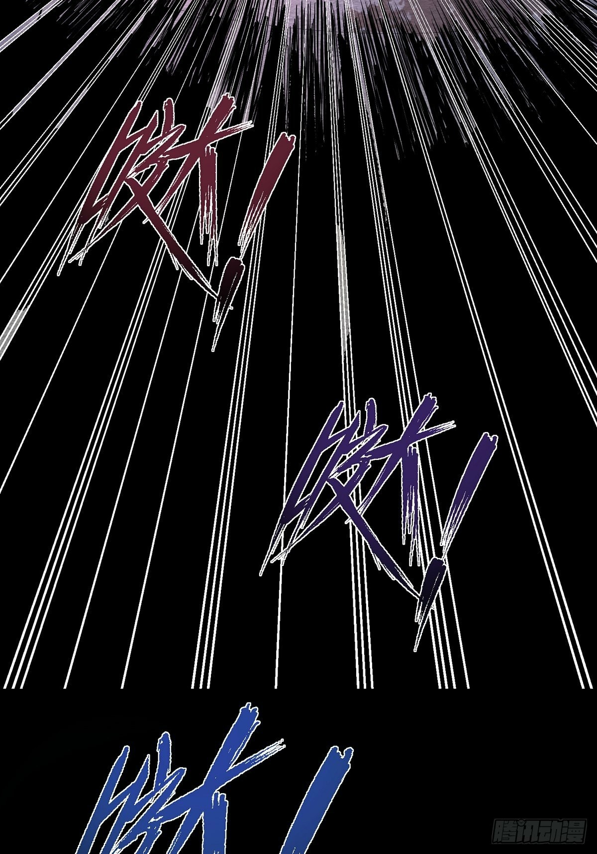 เทพกระบี่มรณะ (ชนจีน) ตอนที่ 21 หน้า 32