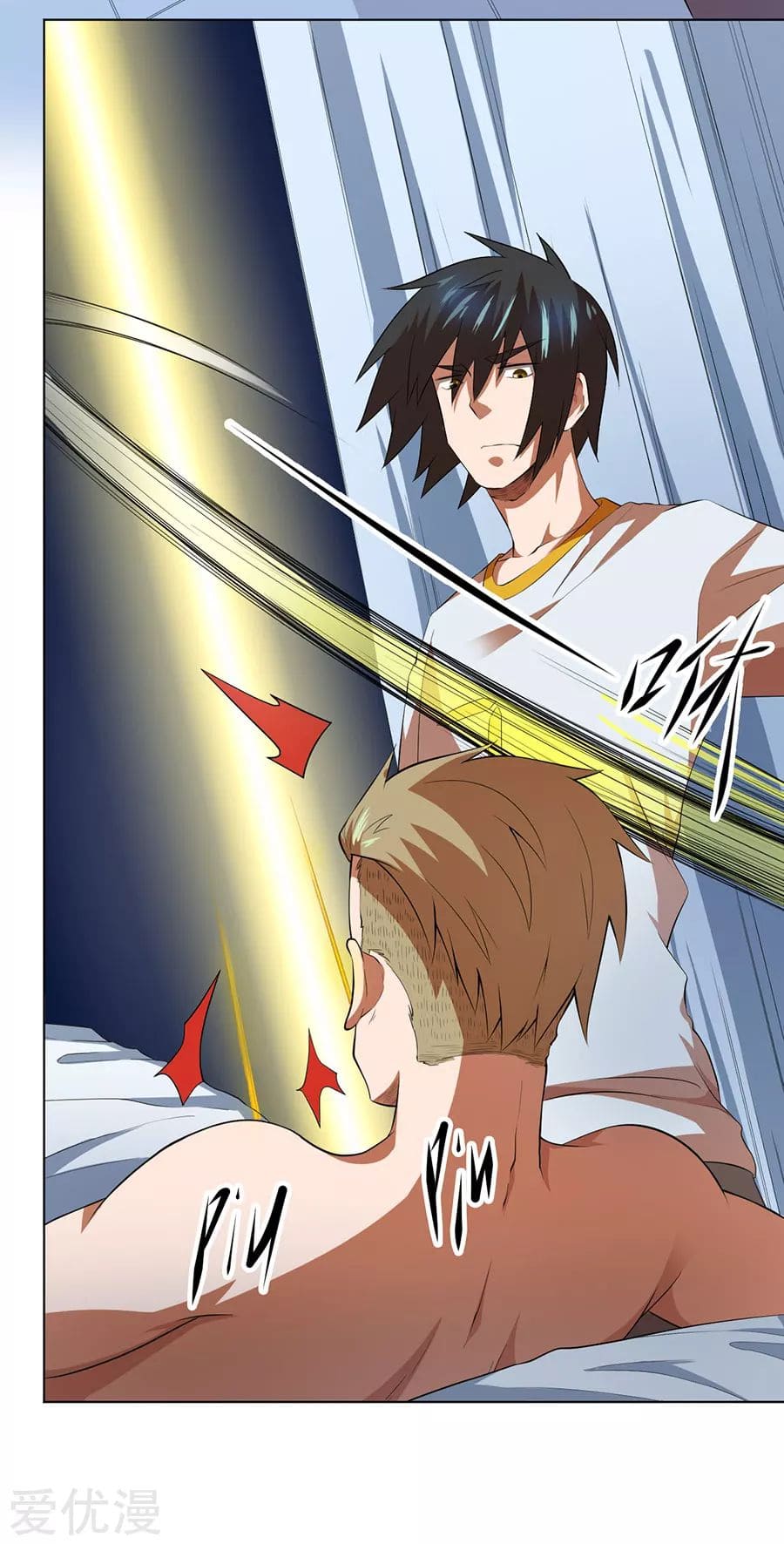 Inverse God Doctor ตอนที่ 53 หน้า 17