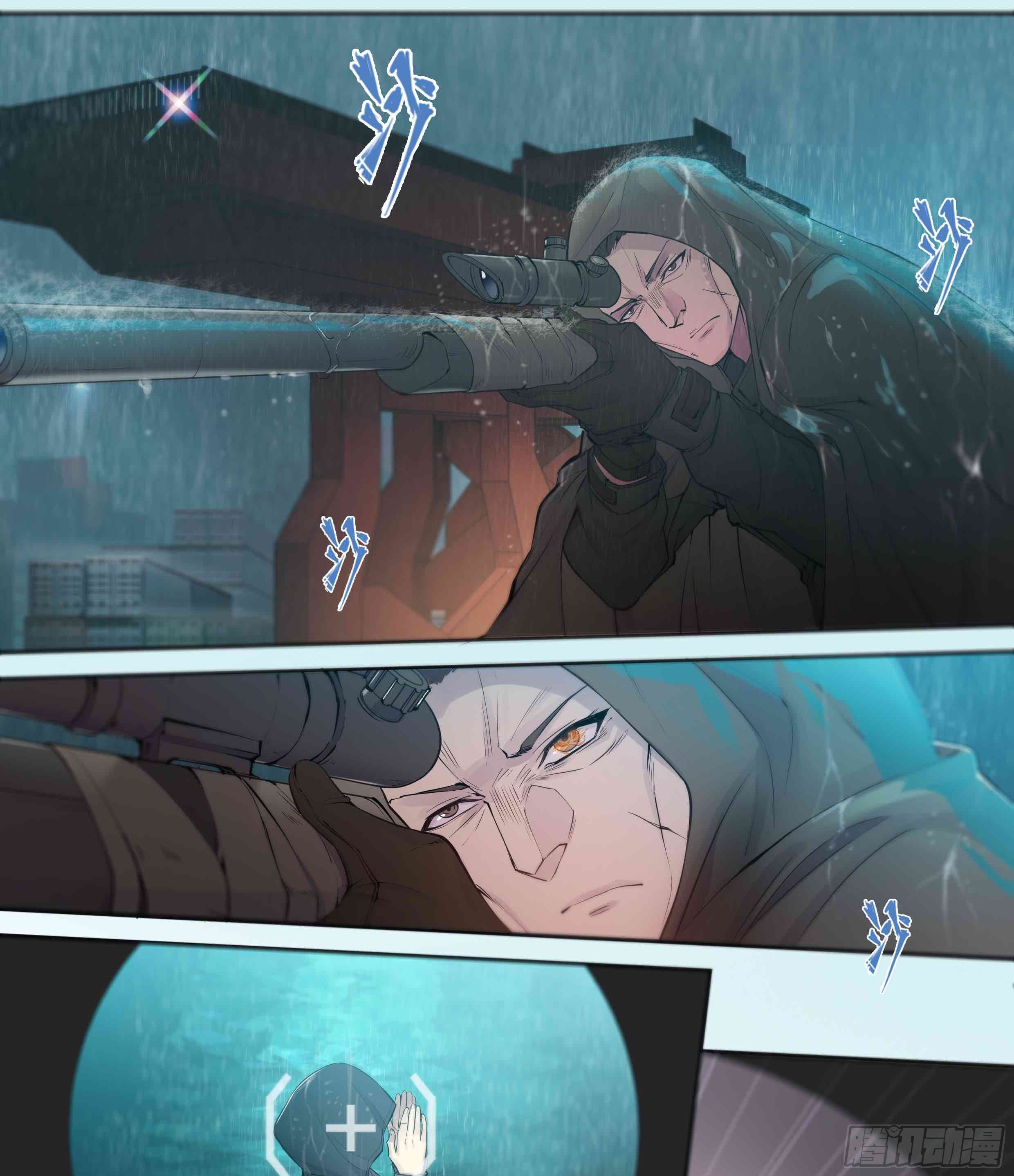 Apocalypse Forecast ตอนที่ 43 หน้า 22