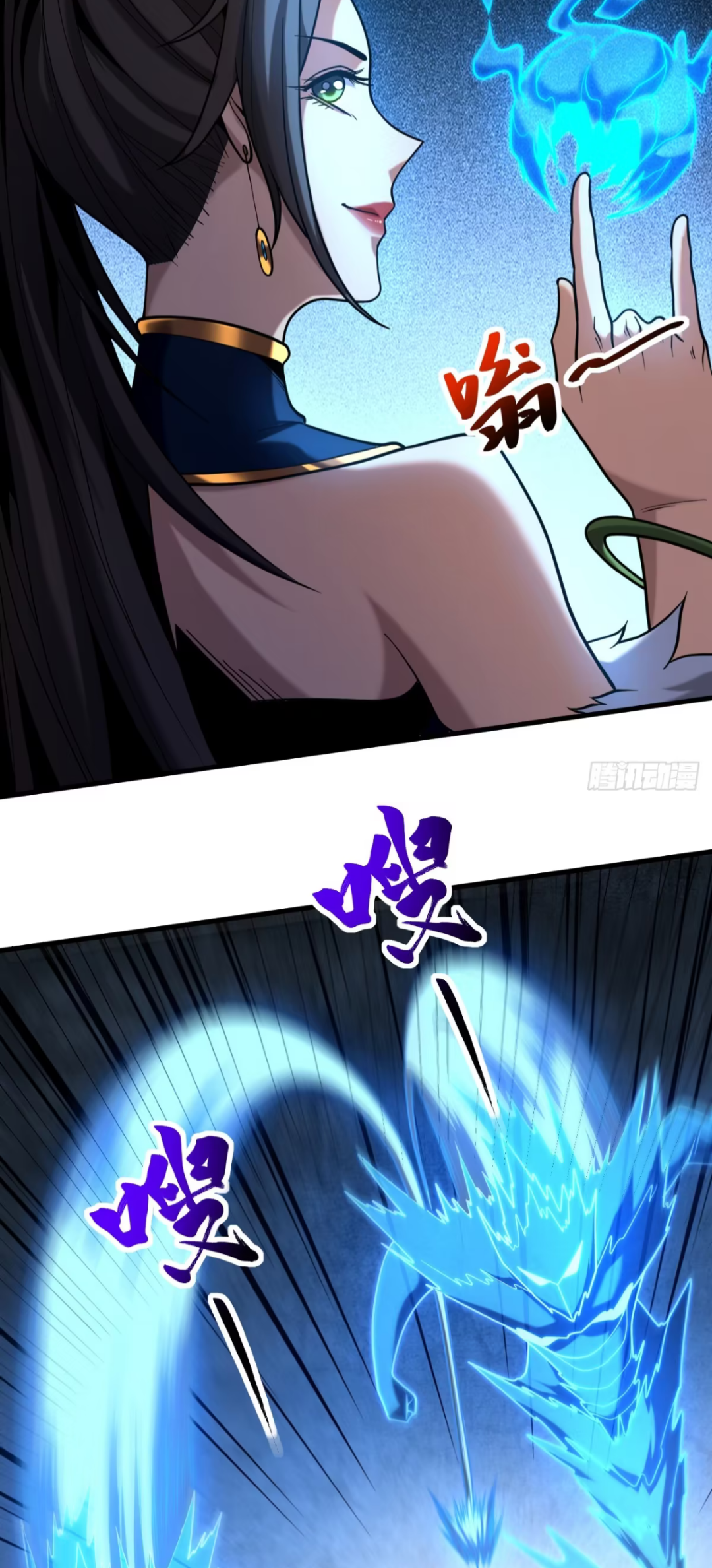 My Disciples Cultivate, While I Slack Off!  ศิษย์ของข้าฝกฝน ส่วนข้าขี้เกียจ ตอนที่ 89 หน้า 27