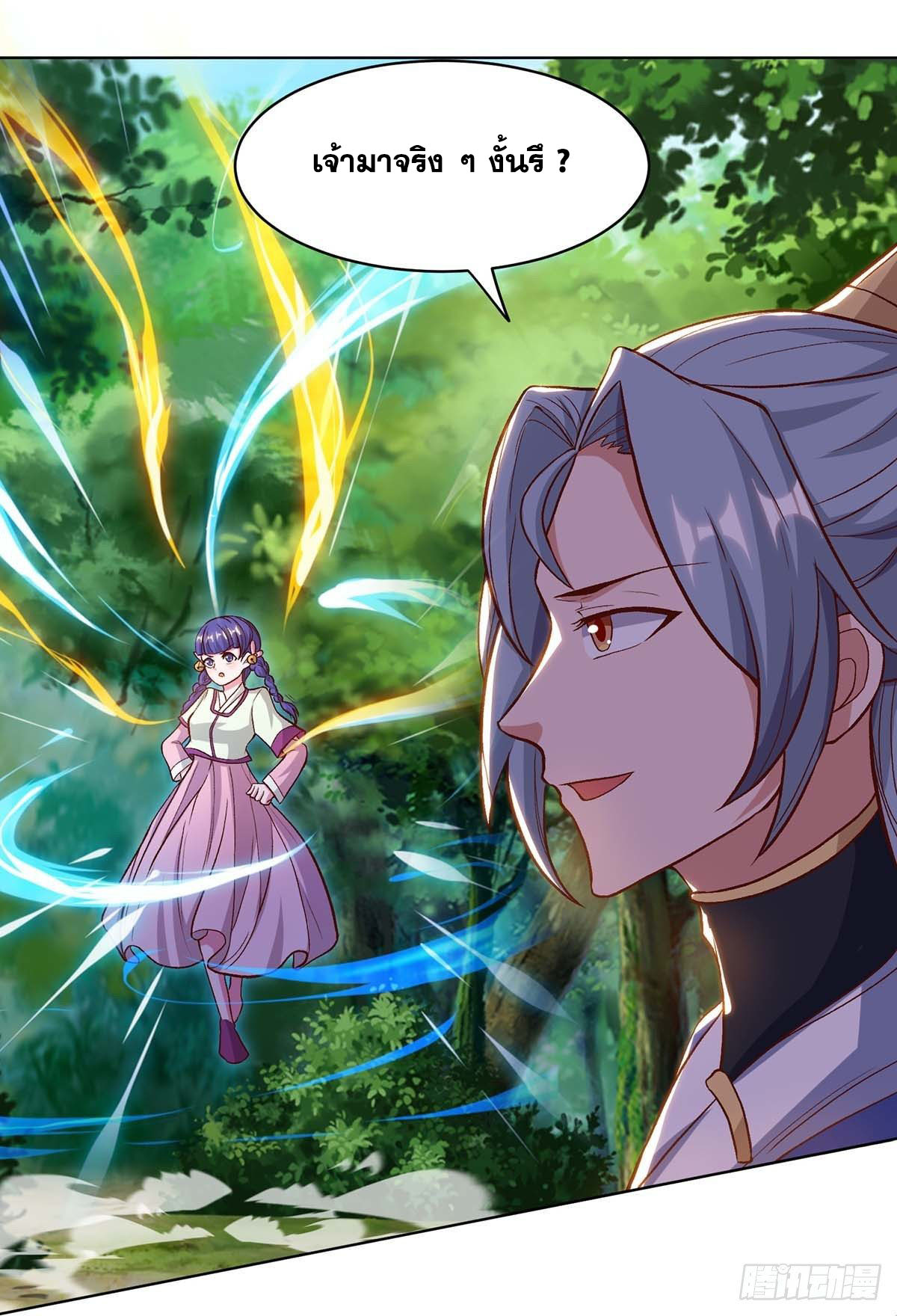 จักรพรรดิ 80,000 ปี ตอนที่ 51 หน้า 14