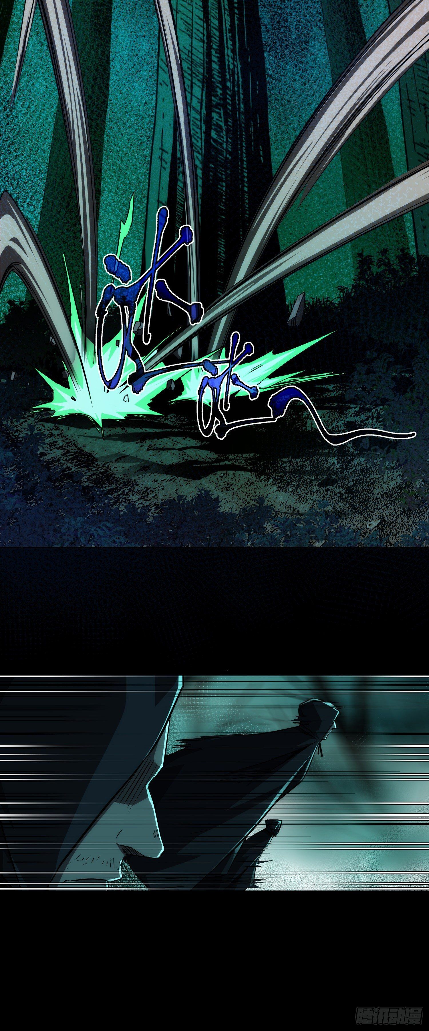 ดาบไร้เงา ตอนที่ 6 หน้า 46