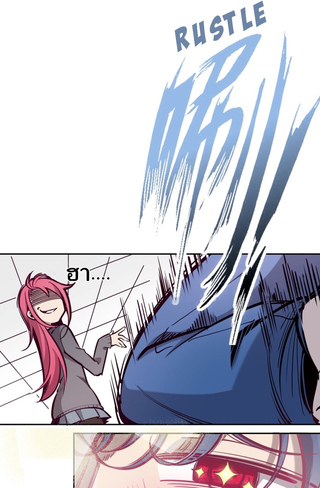 Demon x Angel can't get along! ตอนที่ 11 หน้า 43