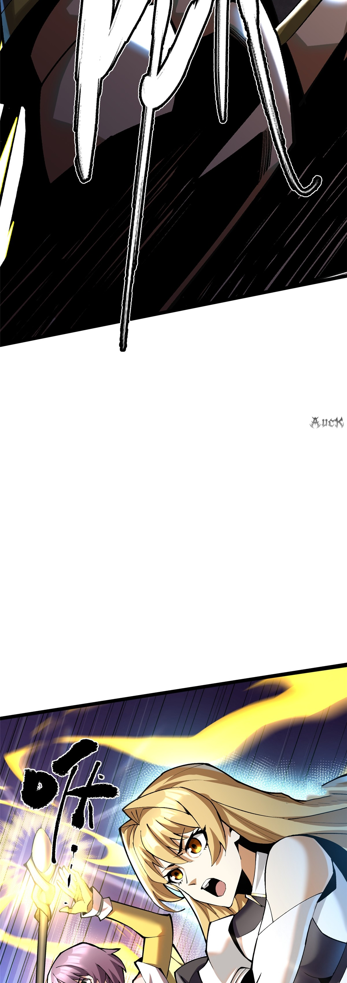 ไม่อยากเรียนทักษะ แห่งคำสาปเลย! ตอนที่ 26 หน้า 33