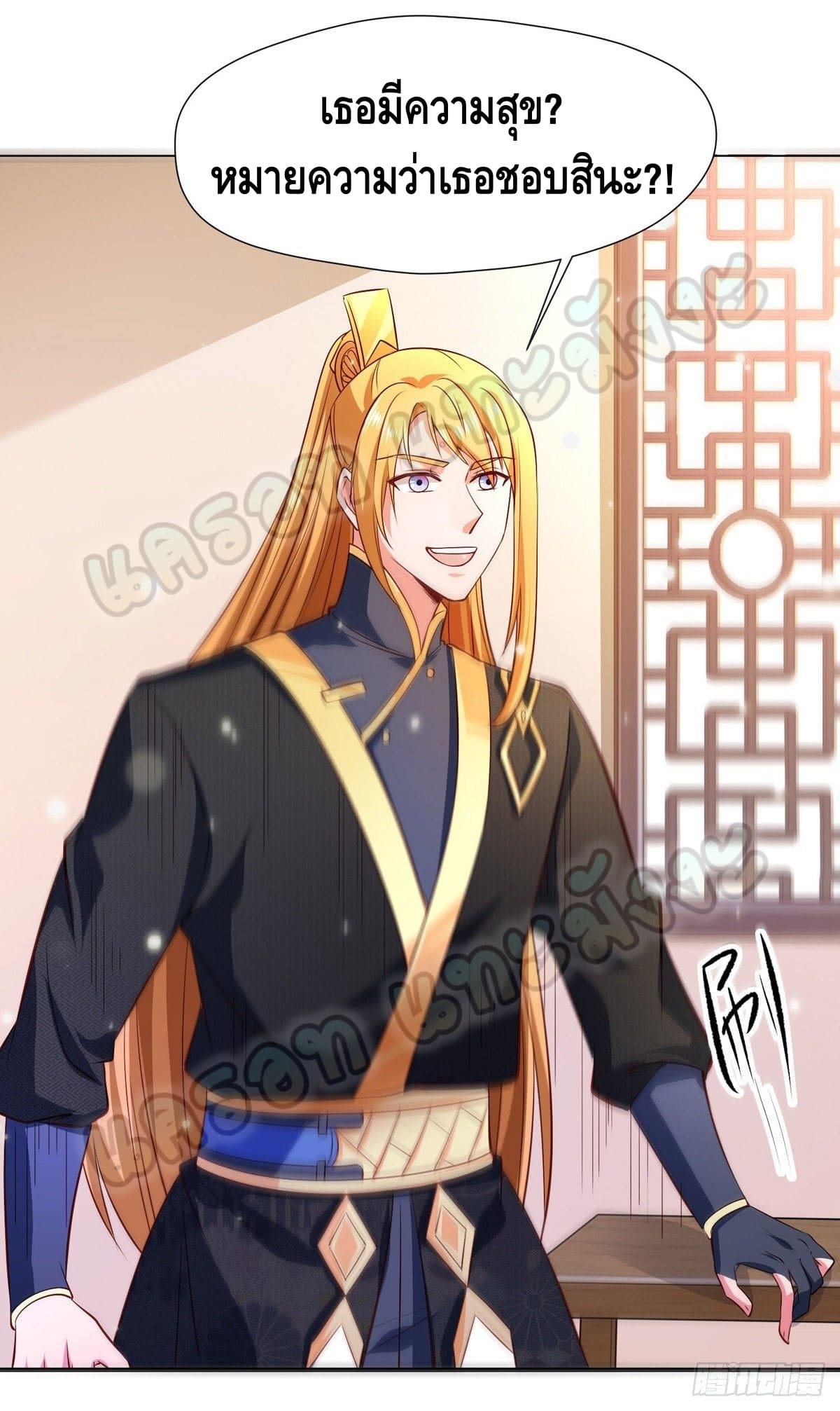 million skill points ตอนที่ 44 หน้า 19