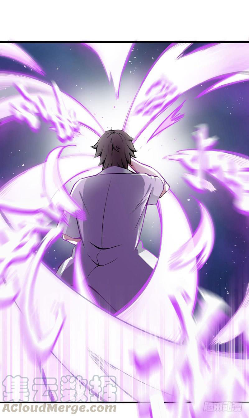 สุดยอดหมอเกรียน แห่งนคร ตอนที่ 5 หน้า 11