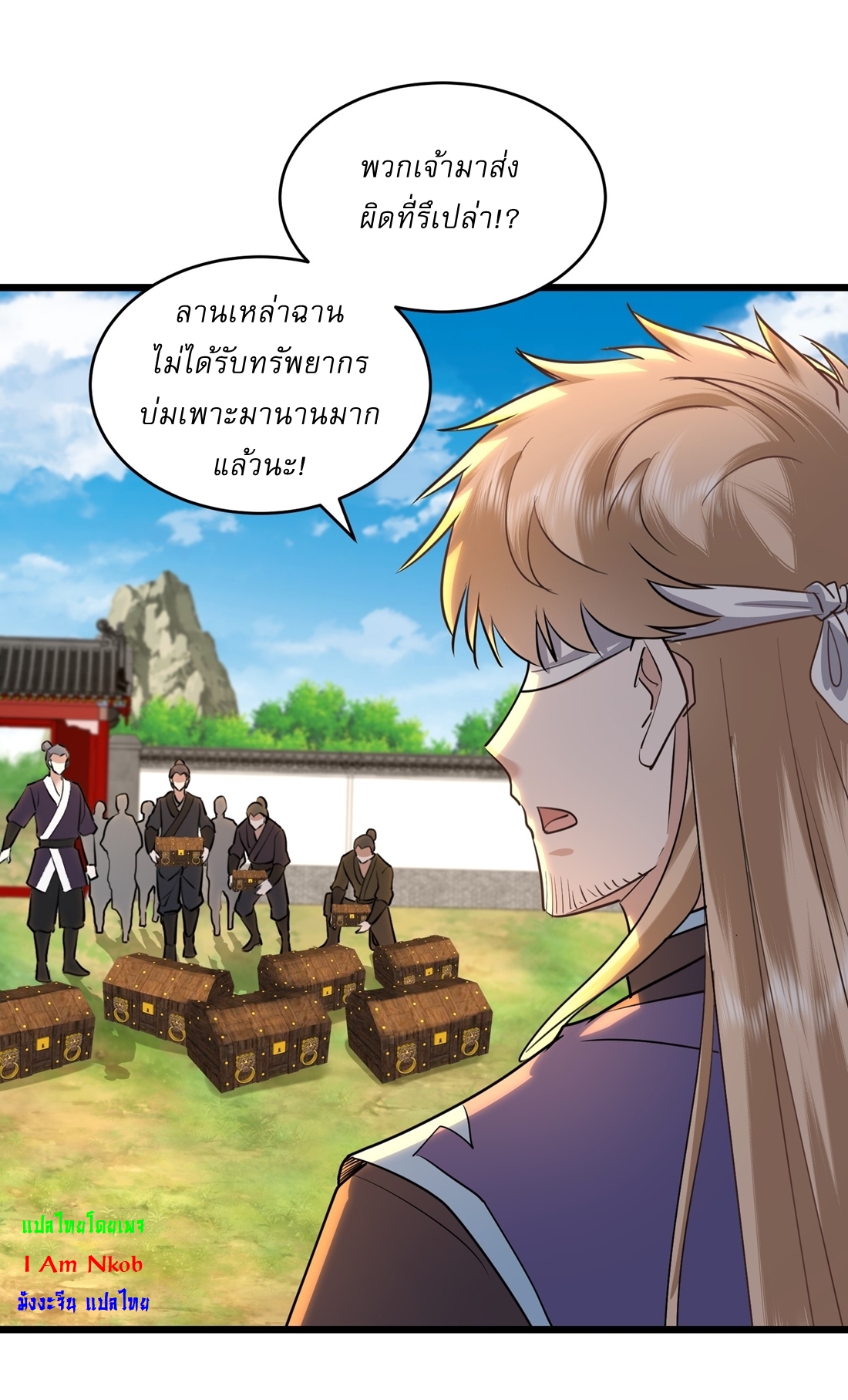 As An Immortal, I Only Practice Forbidden Arts เซียนอย่างข้า ฝึกเพียงเคล็ดวิชาต้องห้ามเท่านั้น! ตอนที่ 41 หน้า 6