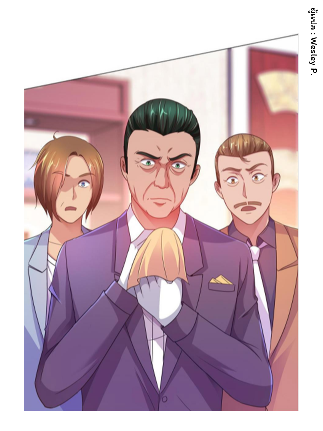 ระบบพระเจ้า ตอนที่ 156 หน้า 6