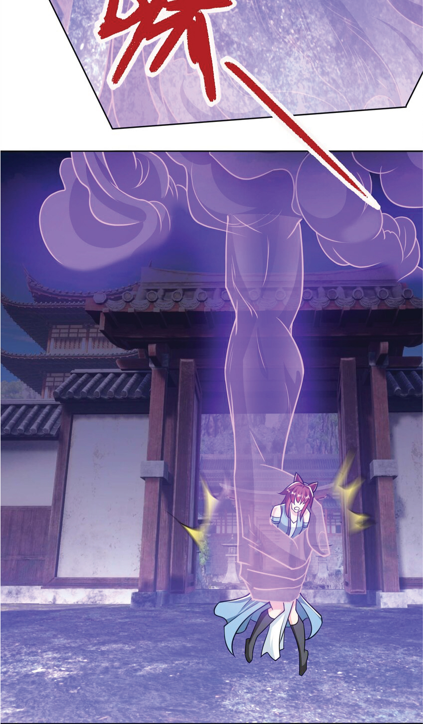 Being a Teacher is Invincible in World ตอนที่ 81 หน้า 4